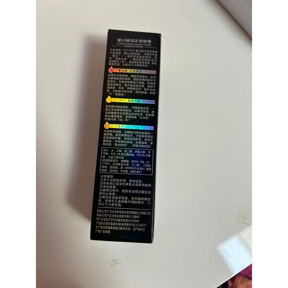 Gecomo Stars Shine Galaxy Fixed Makeup Spray - Picture 3 of 3